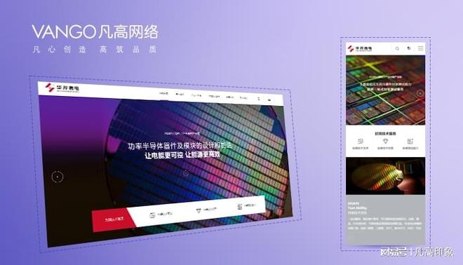 TOP5西安网站建设公司深度精选(2025年9月)