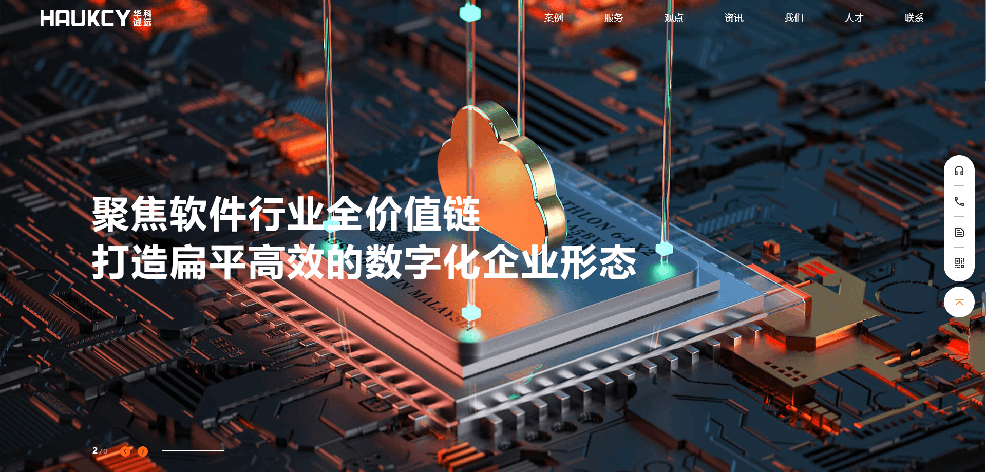 2025北京网站建设公司全景呈现：10家优秀网站建设公司一览