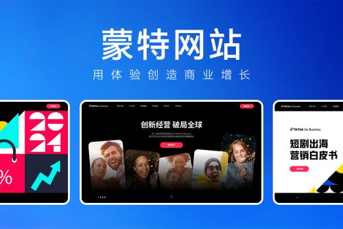 网站建设公司哪家好？2025年网站制作公司推荐选择指南