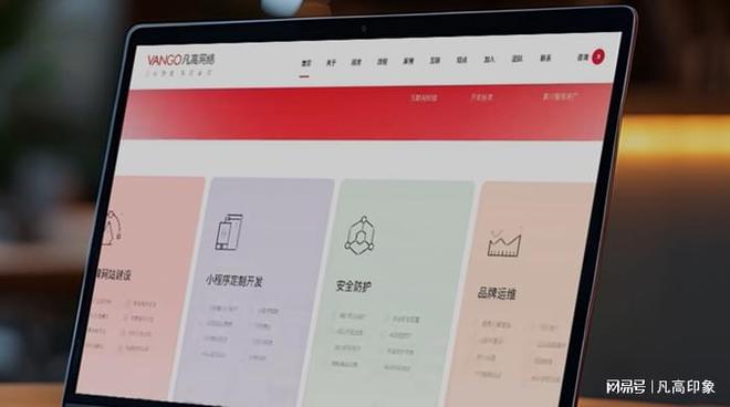 西安网站建设公司精选6家名单：优秀企业优势特色解析